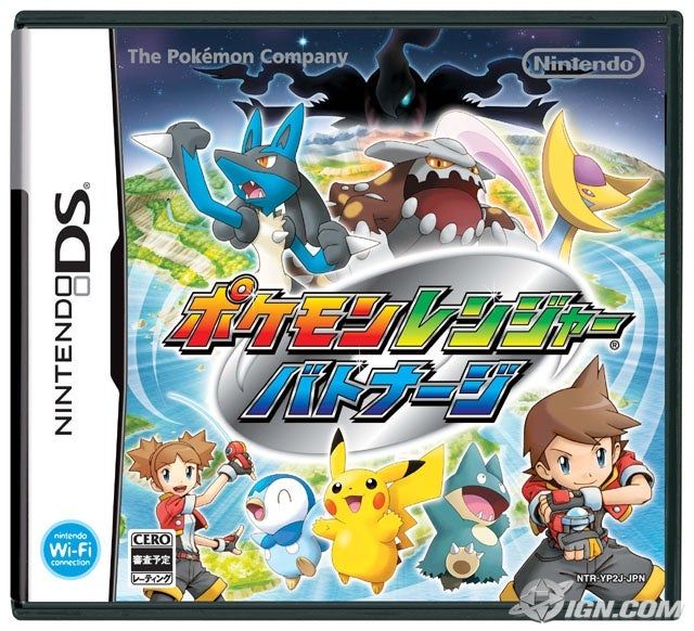 new-pokemon-announced-for-ds-20080115071227468.jpg