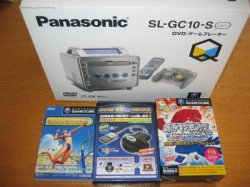 PanasonicGameCube1.jpg