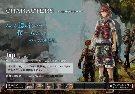 Xenoblade_Juju.jpg