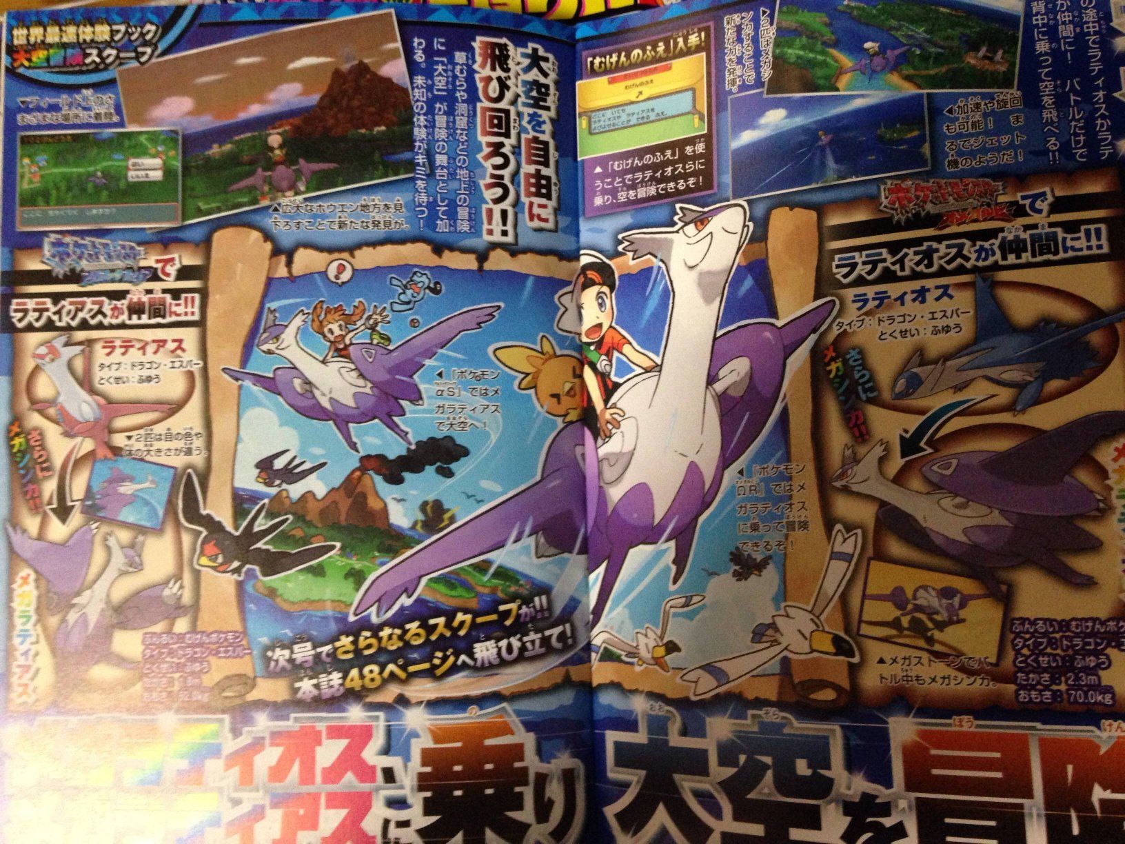 corocoro11145.jpg