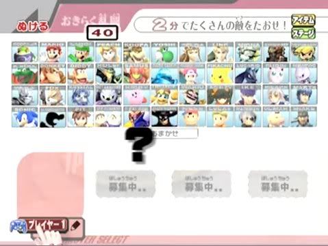 Smash.jpg