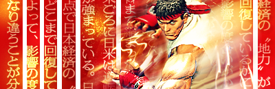 ryu.png