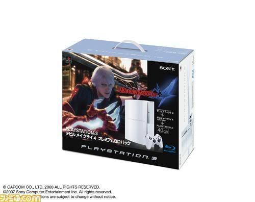 DMC4bundle.jpg