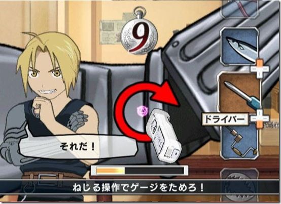 fma2-thumb.jpg