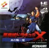 250px-Dracula_x_j_front.jpg