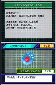 manafiegg.png
