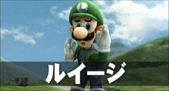 luigi-in-super-smash-bros-brawl.jpg