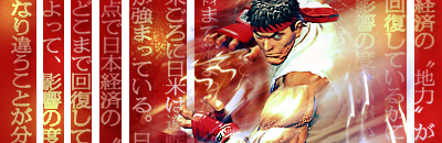 ryu2.png