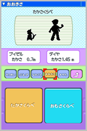 buizeruheight.png