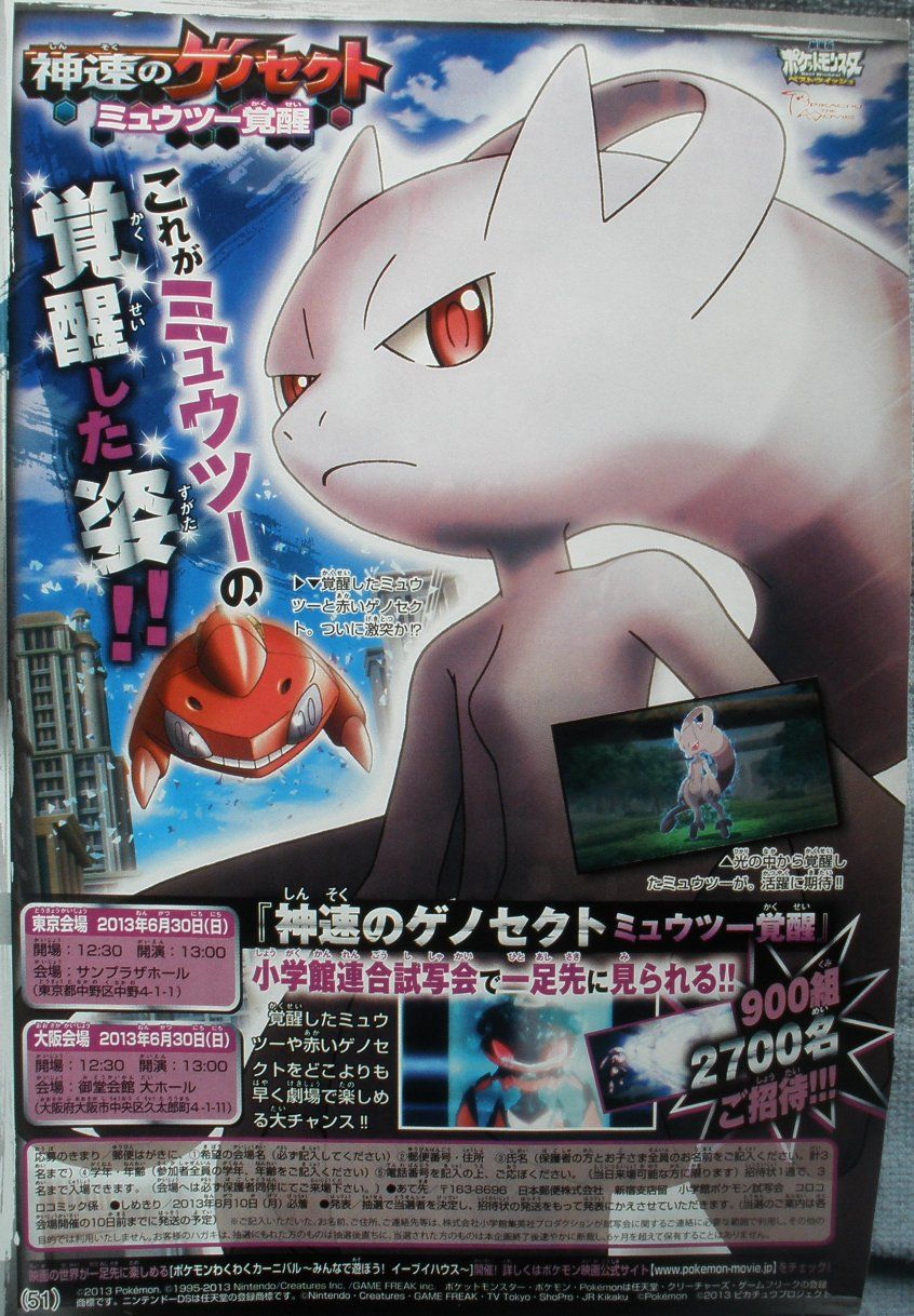 corocoro4133.jpg