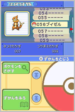 buizerudex.png