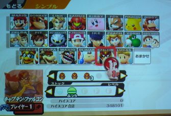 captain-falcon-in-super-smash-bros-brawl.jpg
